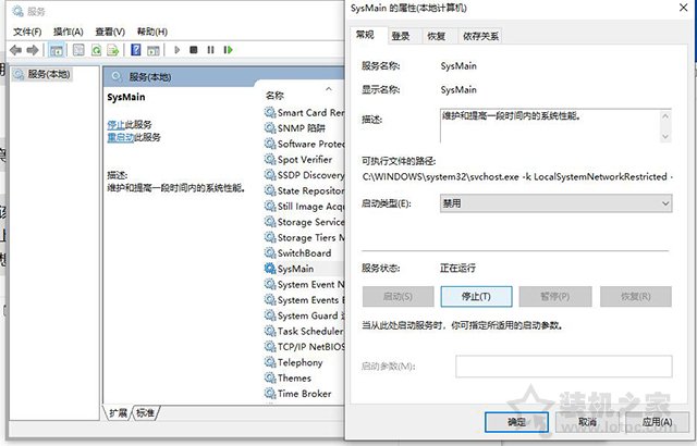 内存占用率过高怎么办？Win10电脑内存占用率很高的原因和解决方法