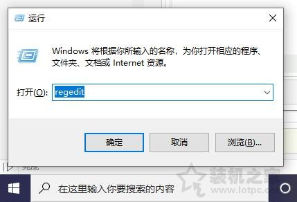 Win10桌面图标和任务栏图标一直闪烁（刷新）的有效解决方法