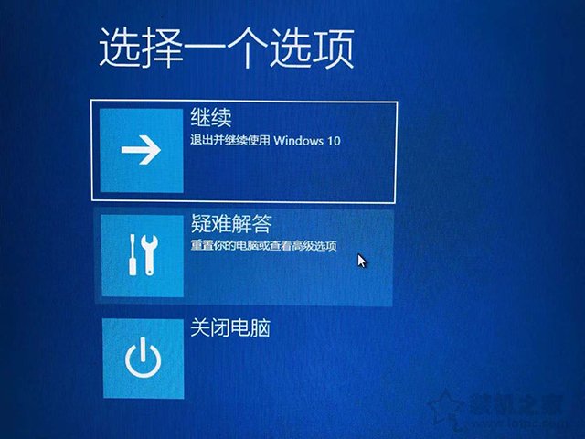 安全模式下如何重装Windows系统？安全模式重新安装系统教程