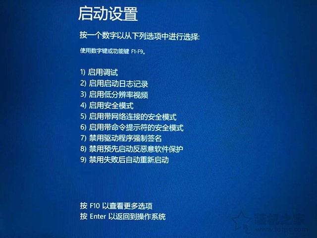 安全模式下如何重装Windows系统？安全模式重新安装系统教程