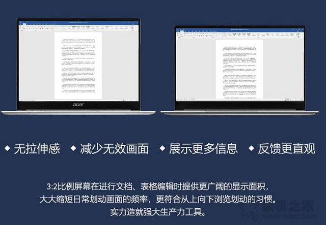 笔记本电脑如何选购呢？笔记本电脑知识、选购技巧全攻略指南