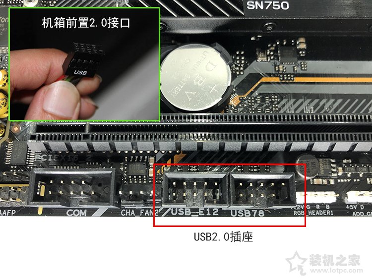 技嘉、华硕、微星主板跳线接法