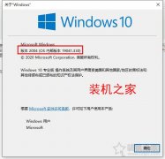 白嫖性能！Win10系统开启硬件加速GPU调度计划提升显卡性能的方法