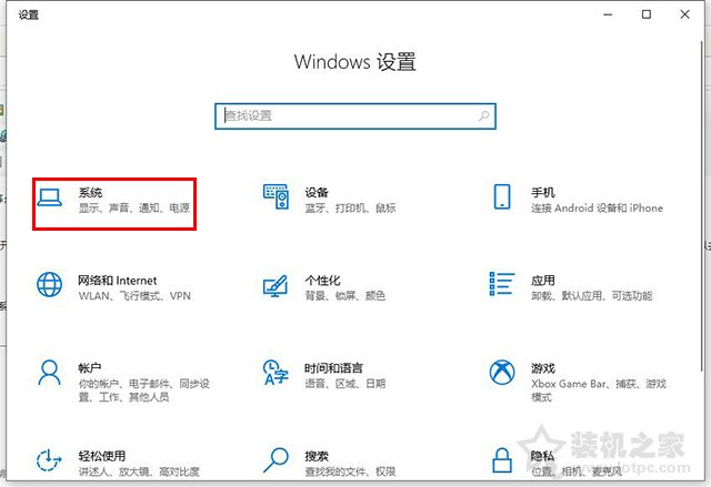 白嫖性能！Win10系统开启硬件加速GPU调度计划提升显卡性能的方法