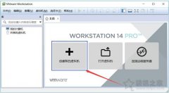 VM虚拟机如何安装乌班图系统？VMware安装ubuntu详细图文教程