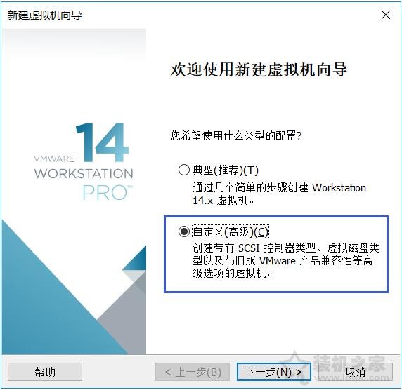 VMware安装ubuntu详细图文教程