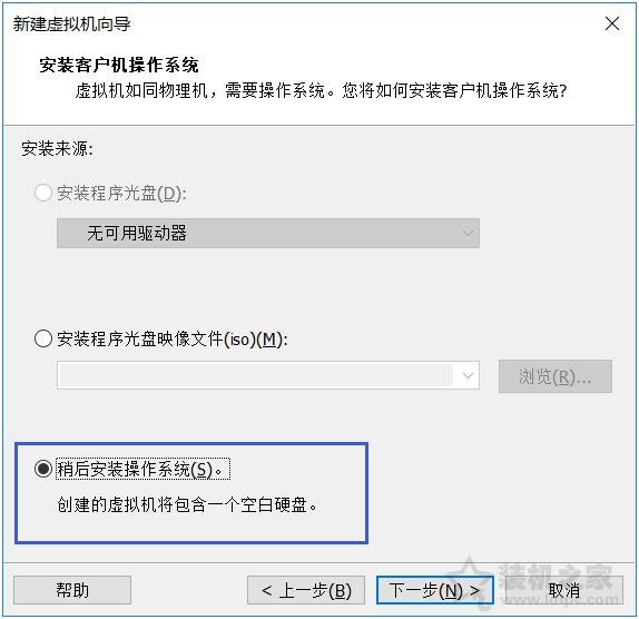 VMware安装ubuntu详细图文教程