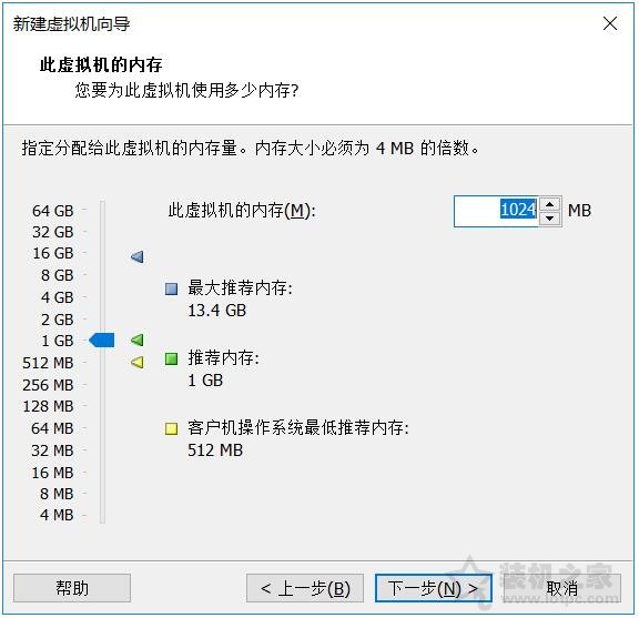 VMware安装ubuntu详细图文教程