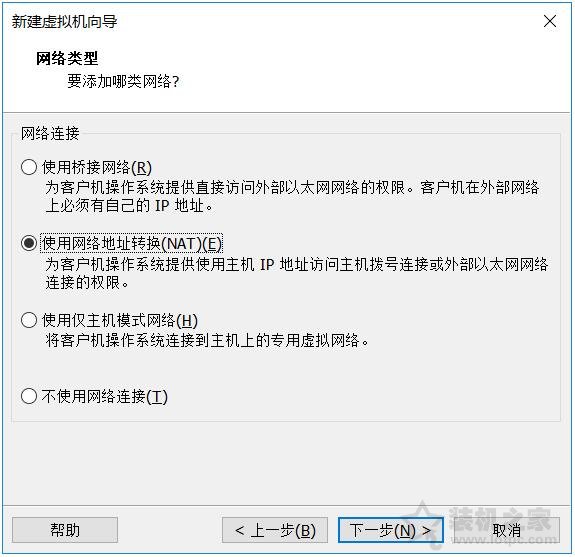 VMware安装ubuntu详细图文教程