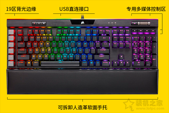 美商海盗船K95 RGB PLATINUM XT