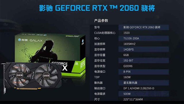 5000元主流性价比电脑主机 i5 10400F配RTX2060电脑组装机配置推荐