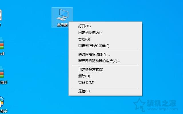 虚拟内存怎么设置最好？Win10系统虚拟内存设置图文教程