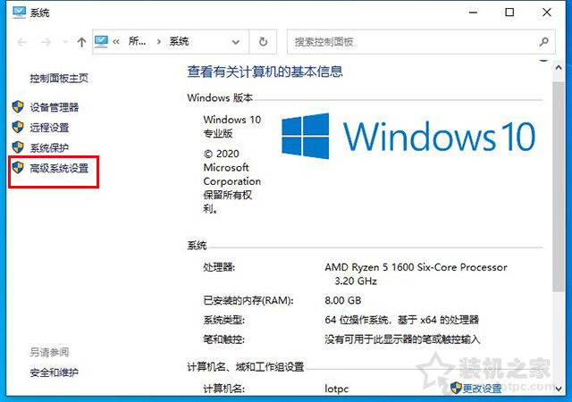 虚拟内存怎么设置最好？Win10虚拟内存设置图文教程