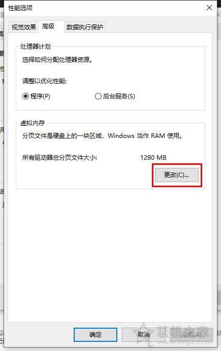 虚拟内存导致！Win10电脑开机后内存占用高达80%以上的解决方法