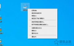 虚拟内存怎么设置最好？Win10系统虚拟内存设置图文教程