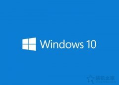 Win10更新后如何退回上一个版本？Win10系统退回更新前的版本方法