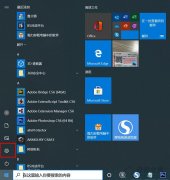 Win10在哪里卸载软件程序？Win10四种正确卸载软件或者游戏的方法