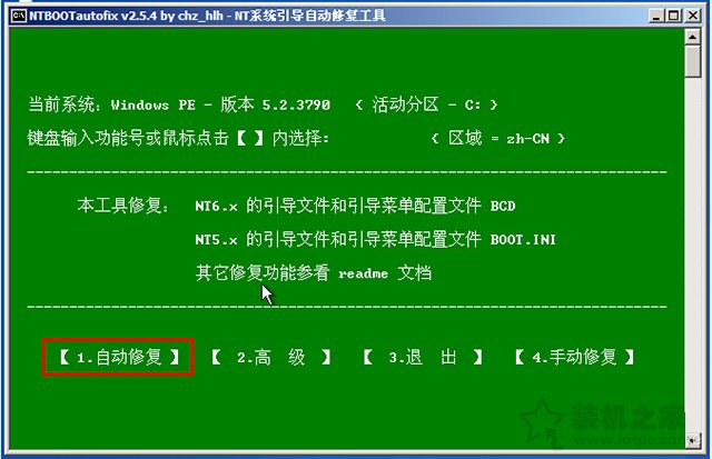 电脑开机提示“an operating system wasn't found”怎么解决？