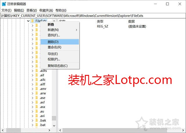 Win10电脑桌面图标和任务栏图标一直闪烁不停刷新的解决方法