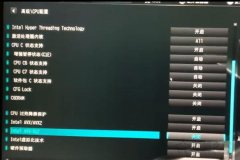 intel十一代CPU关闭AVX512指令集的方法（华硕、技嘉、微星主板）