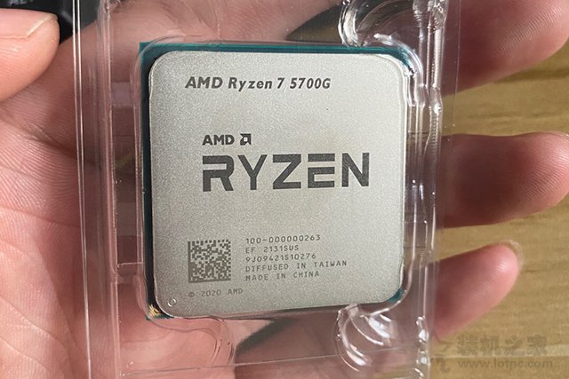 AMD锐龙R7 5700G