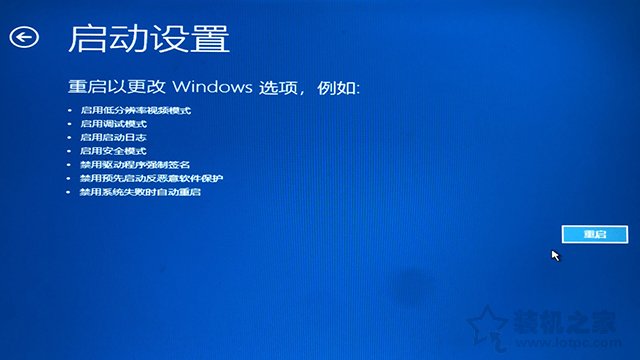 Win10自动修复无法修复你的电脑超详细的五种解决方法