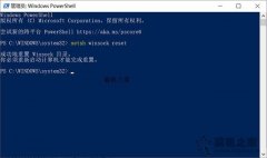 亲测解决Win10系统任务栏中网络图标不见了并且图标成灰色