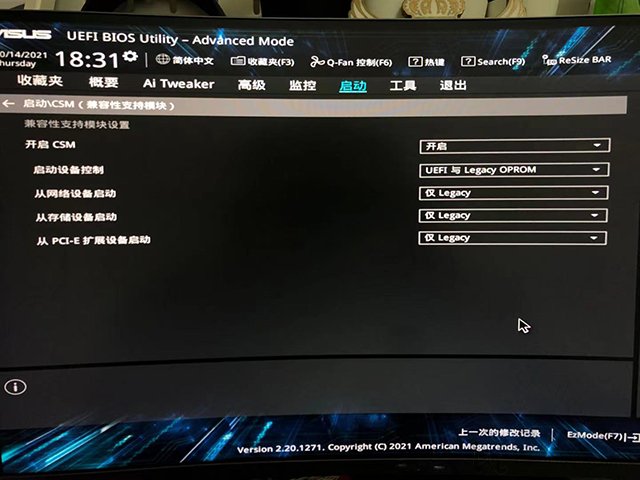 电脑系统怎么重装win11？U盘重装系统之微PE安装win11系统教程