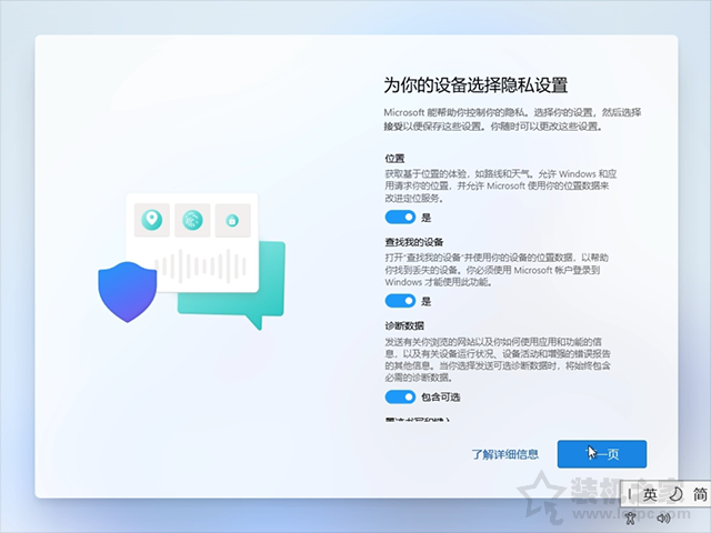 电脑系统怎么重装win11？U盘重装系统之微PE安装win11系统教程