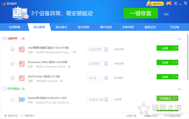 电脑系统怎么重装win11？U盘重装系统之微PE安装win11系统教程