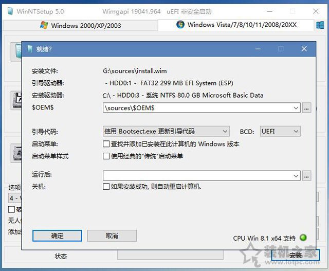 电脑系统怎么重装win11？U盘重装系统之微PE安装win11系统教程