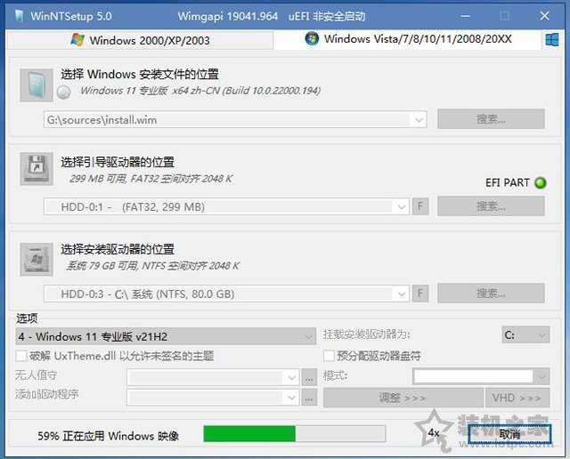 电脑系统怎么重装win11？U盘重装系统之微PE安装win11系统教程