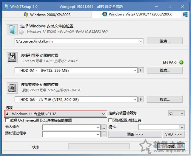 电脑系统怎么重装win11？U盘重装系统之微PE安装win11系统教程