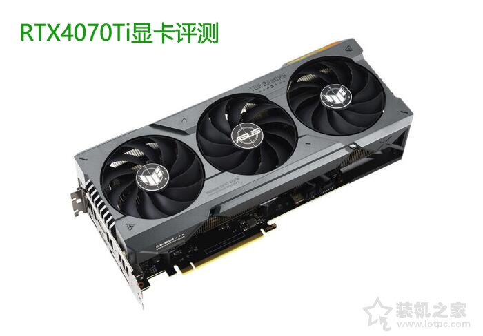 RTX4070Ti显卡评测：与RTX4080、3090Ti性能与游戏测试对比