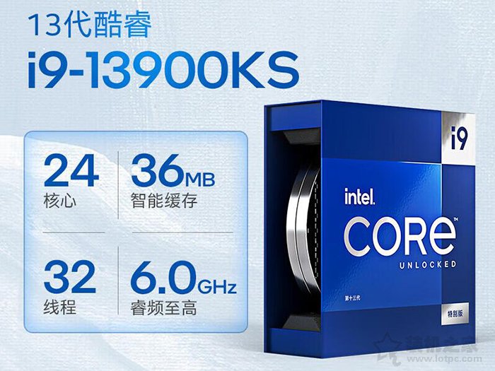 i9 13900KS和13900K区别是什么？i9 13900K和13900KS性能对比评测