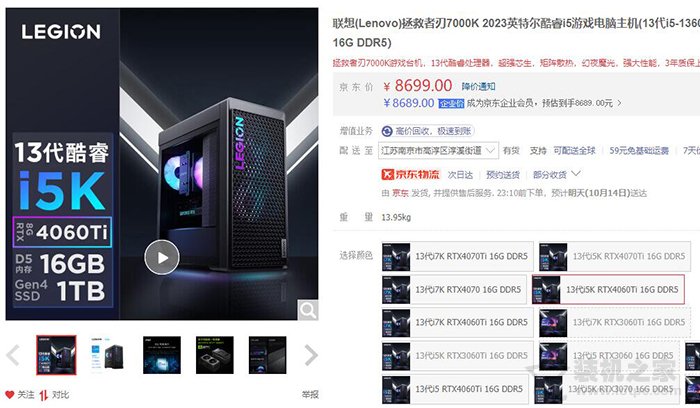 相同性能配置下的电脑，组装电脑比品牌机便宜多少？