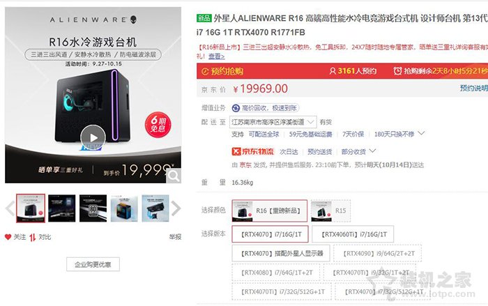 相同性能配置下的电脑，组装电脑比品牌机便宜多少？